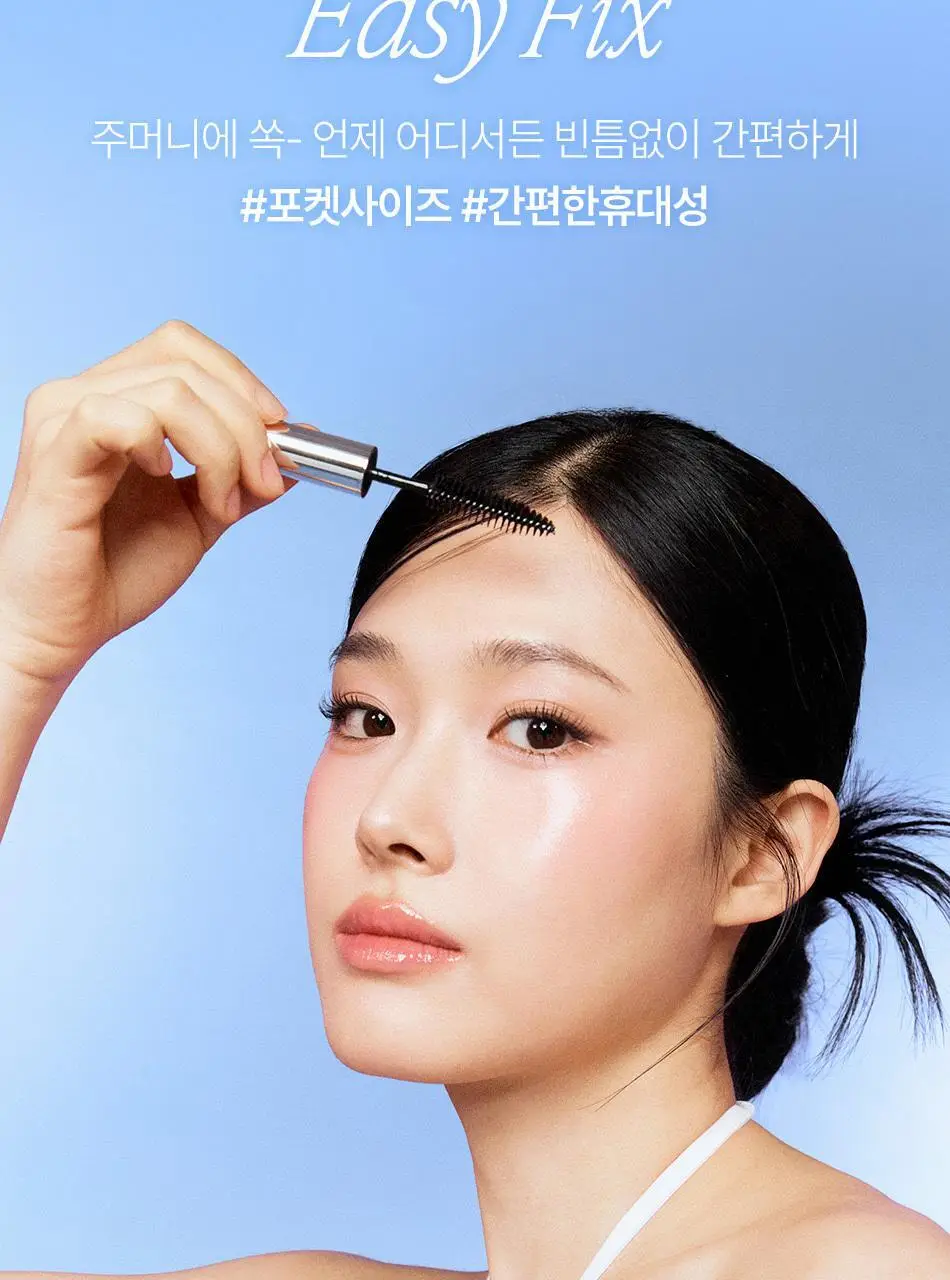 [나는지원 PICK] 오디드 아티스트 잔머리 고정 카라 8ml 상세페이지 24